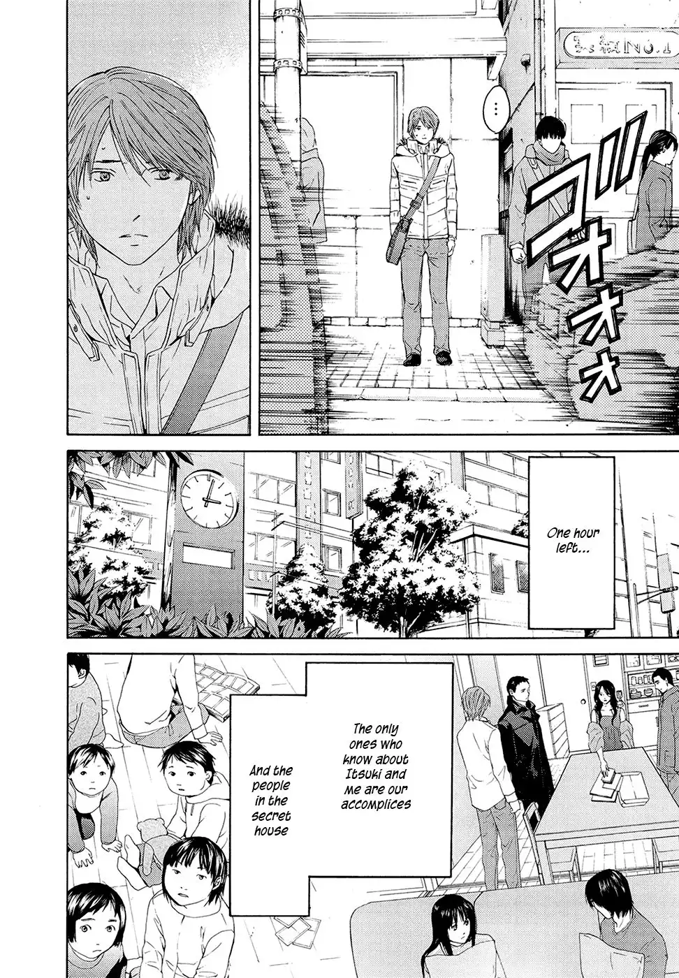 Kimi no Knife Chapter 67 23